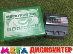 Счетчики электроэнергии однофазные.