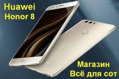 Huawei Honor 8. Б/у