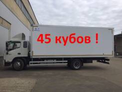 JAC. Новый 3 года гарантии N-120 / Официальный дилер в Новосибирске, 3 800 куб. см., 5-10 т