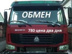 Howo Sinotruk. Продам грузовик howo Sinotruk 3-мя местами работы, 9 000 куб. см., 25 000 кг.