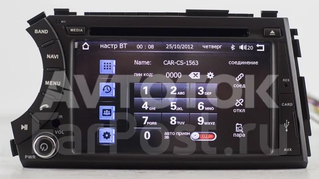 Прибор для диагностики ssangyong kyron