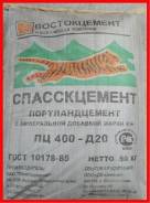 Цемент.