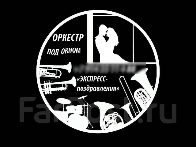 Голосовые аудио поздравления с Днем рождения