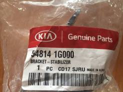 Крепление стабилизатора. Kia: Optima, Rio, Magentis, Lotze, cee'd, Cerato, Venga, Pride, Shuma, Soul, Carens, Forte