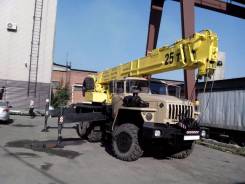 Юрмаш Юргинец КС-55722-1. Продается автокран КС 55722-1, 25 000 кг.