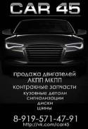 Вариатор. Nissan Qashqai, J10 Двигатель MR20DE. Под заказ