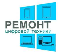 Ремонт телефонов, планшетов.
