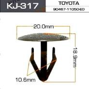 Клипса крепежная KJ-317 (TOYOTA GRAND HIACE/GRANVIA/ LITEACE #R2# #R3#/REGIUS/TOURING HIACE/TOWNACE #R2# #R3#) № 90467-11050, 9046711050-B0 - клипса с...