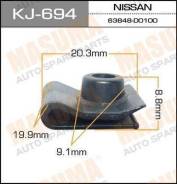 Клипса. Infiniti: QX56, Q45, G20, M35, QX4, M30 Nissan: NV350 Caravan, Maxima, King Cab, Altima, Lucino, Figaro, NX-Coupe, Almera, Bluebird Sylphy, Si...