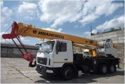 Камышин КС-5576Б. Продам автокран КС-5576Б; 2012г, 11 150 куб. см., 32 000 кг., 31 м.