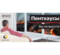 6 комнат и более, проспект Красного Знамени 114а. Третья рабочая, застройщик, 177 кв. м.