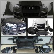 Ноускат. Audi Q7. Под заказ