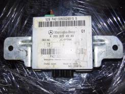 Датчик иммобилайзера. Mercedes-Benz: S-Class, GL-Class, G-Class, CLK-Class, M-Class, B-Class, R-Class, CLC-Class, CL-Class, C-Class, A-Class Двигатели...