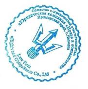Юридические услуги, консультации, правовая поддержка
