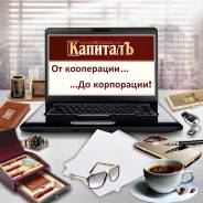 Наши деньги не привыкли отдыхать $