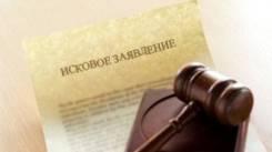 Составим исковые заявления