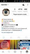 Безопасная и не дорогая Накрутка всех соцсетей.