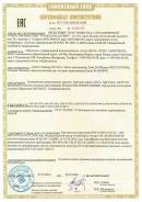 ШРУС ВНУТРЕННИЙ ЛЕВЫЙ 25x35x25 HNIL-GD1 FIT GD 2002-2008/CIVIV/INSIGHT (гарантия 20.000 км)