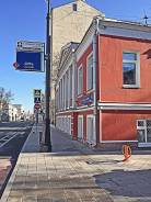 Сдам в аренду офисное помещение 45 кв. м. 45 кв. м., улица Большая Ордынка 53, р-н Замоскворечье
