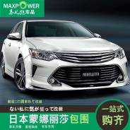 Обвес кузова аэродинамический. Toyota Camry. Под заказ