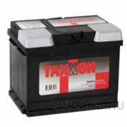 Taxxon. 60 А.ч., правое крепление, производство Европа