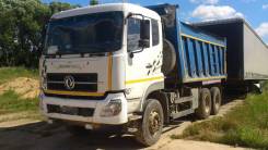 Dongfeng DFL3251A. Продается самосвал DONG FENG 3251A, 8 900 куб. см., 20 000 кг.