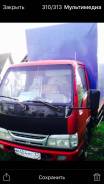 Baw Fenix. Продаю грузовой автомобиль FAW 1041 2008 Год., 3 200 куб. см., 2 500 кг.
