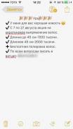 Кератиновое выпрямление волос. Акция
