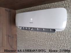 Распродажа кондиционеров Hisense в связи с окончанием летнего сезона.