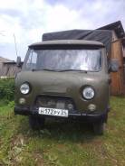 УАЗ 33303. Уаз 330302, 2 000 куб. см., 1 000 кг.
