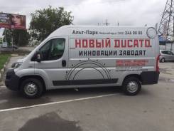 Fiat Ducato. FIAT Ducato MWB H2 2015 г., 2 298 куб. см., 1 500 кг.