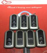 Ключ зажигания. Toyota Smart
