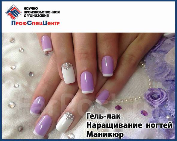 Массаж Объявление Образец