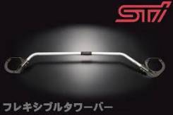 Распорка. Subaru Legacy B4, BM9, BMM Subaru Legacy, BR9, BM, BM9, BRM, BMM, BRF