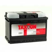Taxxon. 75 А.ч., правое крепление, производство Европа