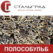 Полособульб.