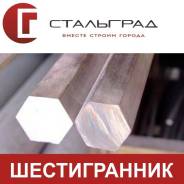 Шестигранники.