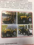 Jinma. Продам мини-трактор -244