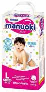 Pampers. 9-14 кг 44 шт
