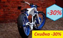 Велосипеды.