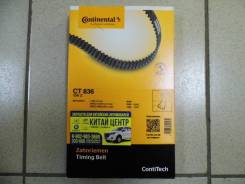 Ремень ГРМ GW Hover H2 H5 (2.4) / Chery Tiggo 2.4(124 зуба) Contitech