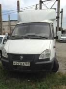 ГАЗ Газель Бизнес. Продаётся газель, 2 000 куб. см., 1 500 кг.