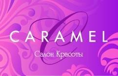 Парикмахер-универсал. Салон красоты. Проспект Красного Знамени 25