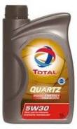Total Quartz. Вязкость 5W-30, синтетическое