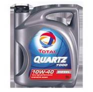 Total Quartz. Вязкость 10W-40, полусинтетическое