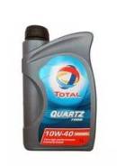 Total Quartz. Вязкость 5W-30, синтетическое