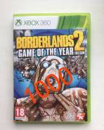 Игры для Microsoft Xbox 360.
