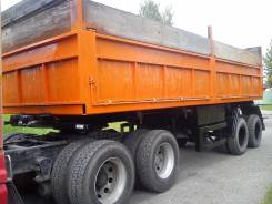 Кзпт. Продам самосвальный полуприцеп КЗПТ 93701, 19 100 кг.