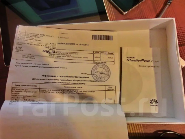Huawei MediaPad 10 Link ����