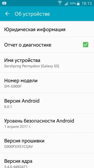 Samsung Galaxy S5 SM-G900f. �/� ����